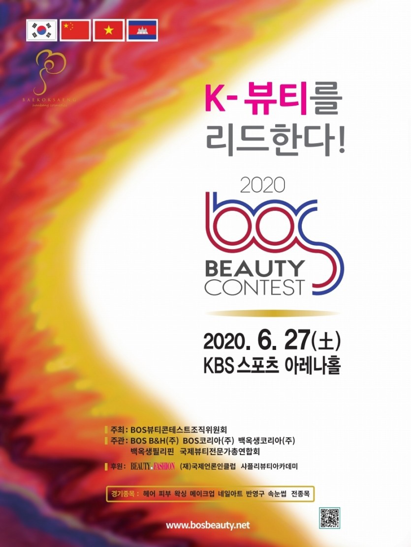 S뷰티네일 이미지