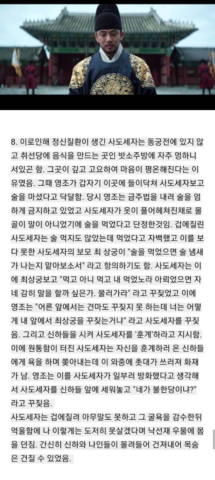 본인이면 정신병 걸렸다vs안걸렸다 | 인스티즈