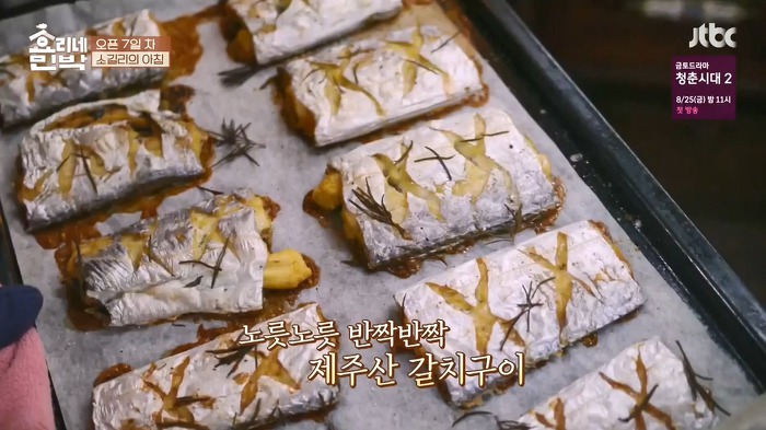 효리네 민박 공짜 조식 | 인스티즈