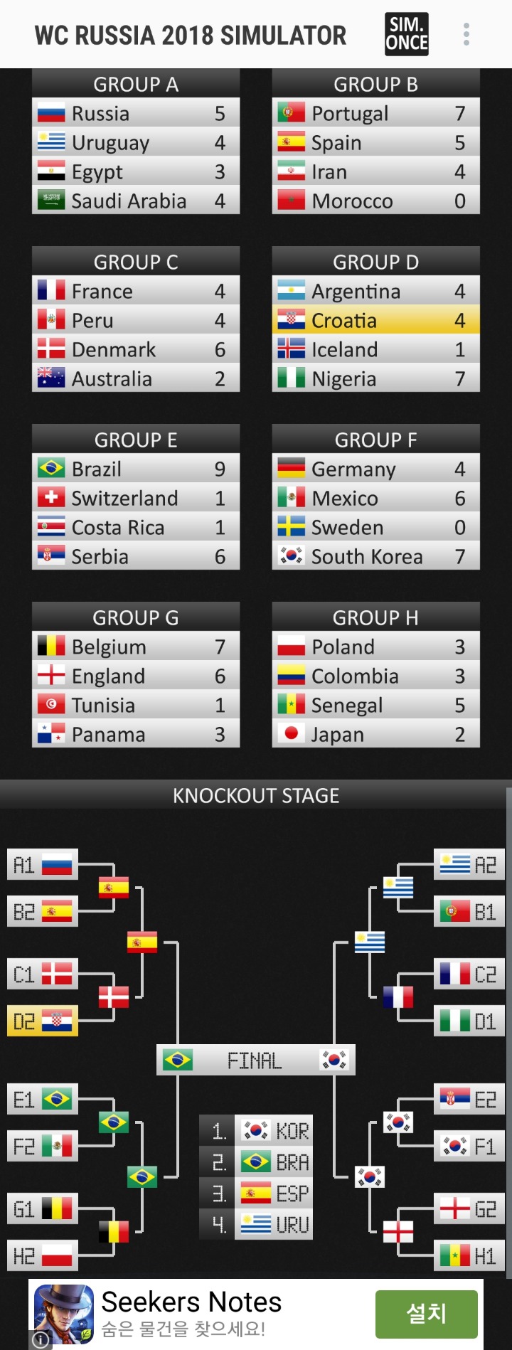 이 중 가장 쇼킹한 상황은? | 인스티즈