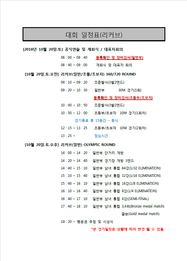 파이빅스주 이미지
