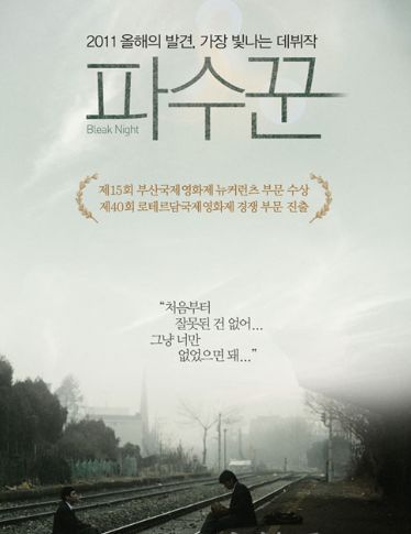 내멋대로 뽑은 꼭 봐야할 한국영화 5가지 | 인스티즈