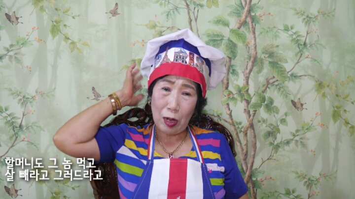 다이어터 손녀디스 (박막례 할머니) | 인스티즈