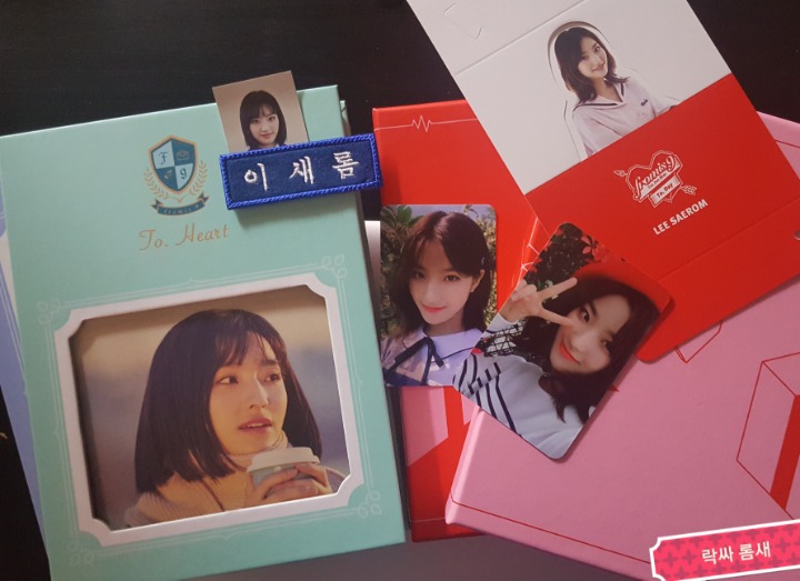 닉값하기 위해 프로미스나인 이새롬 | 인스티즈