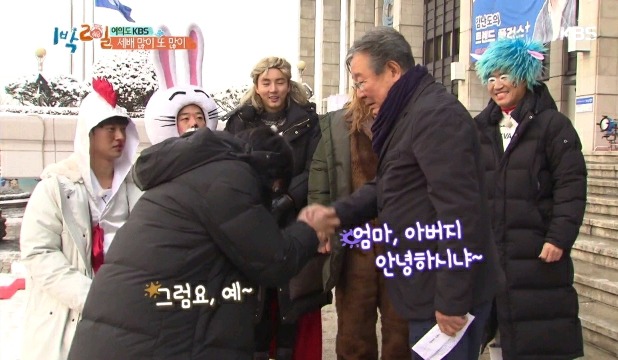 김종민의 위엄ㄷㄷㄷ.jpg | 인스티즈