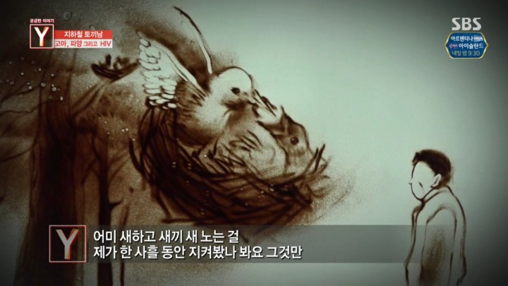 지하철에 토끼를 데리고타던 토끼남 그의 사연 | 인스티즈
