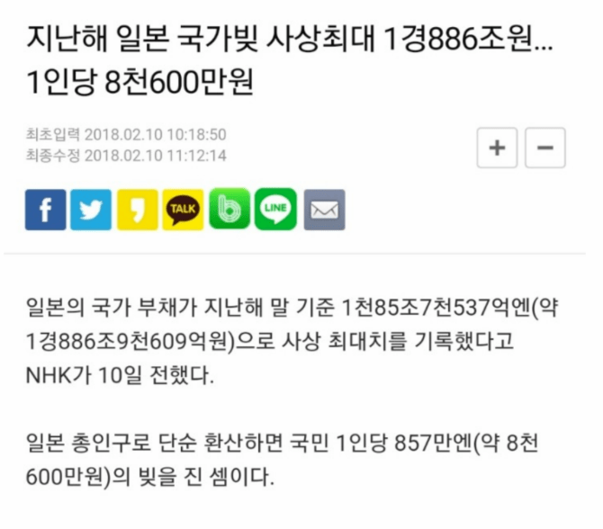 한국이 쪽국의 모부의 나라인 이유 | 인스티즈