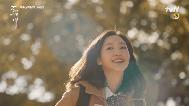 도깨비신부 김고은의 인생연기 | 인스티즈