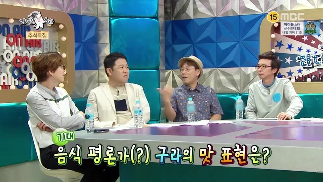 김구라식 맛집소개 .jpg | 인스티즈