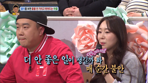 [안녕하세요] 불의를 보면 물불 안가리고 뛰어드는 아들 | 인스티즈