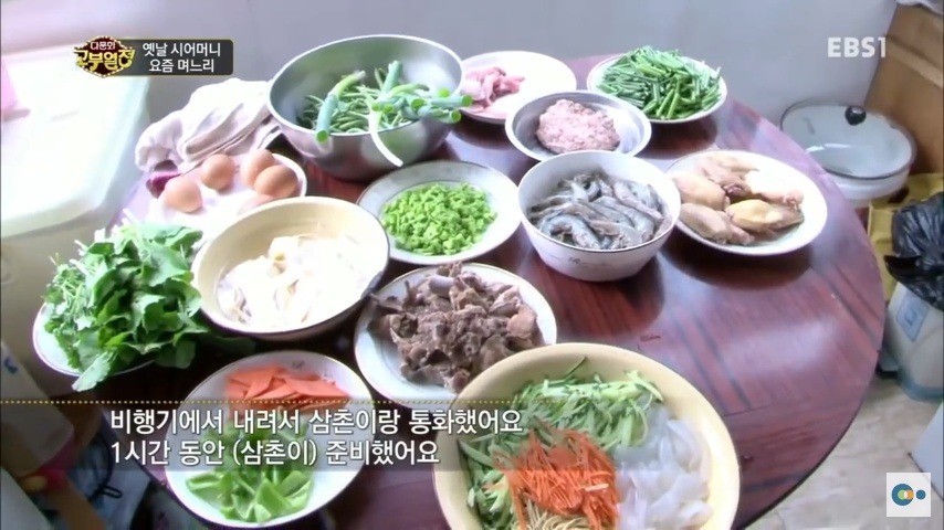 한국에 시집온 중국며느리 | 인스티즈
