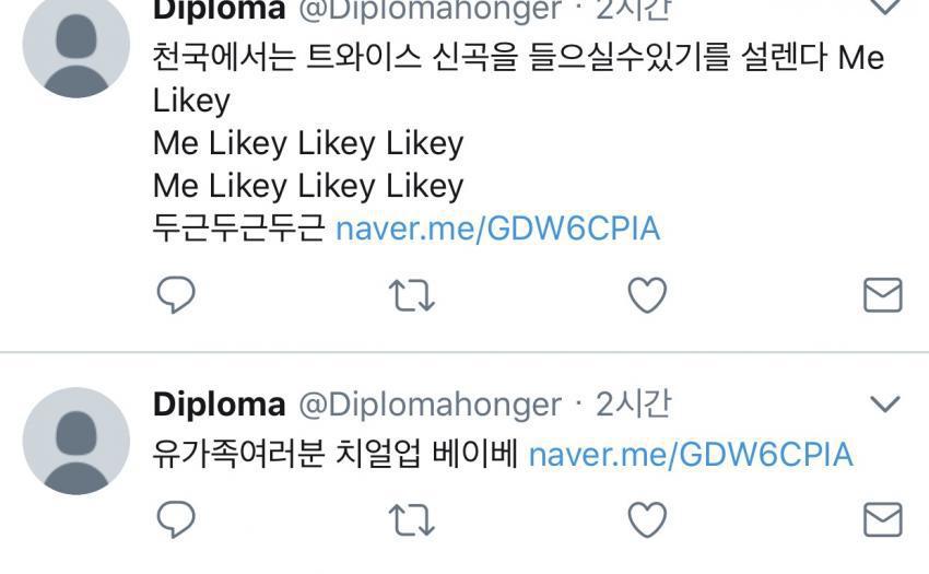 안티들이 하는 짓중에 가장 쓰레기 짓이라고 생각하는 수법 | 인스티즈