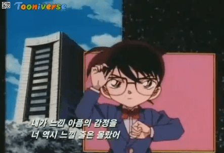 코난의 댄스실력 .gif | 인스티즈