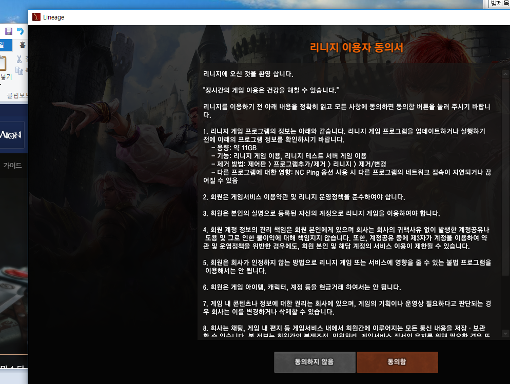예티인PC 이미지