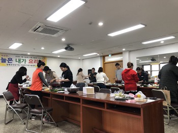 19.12.20(금) 한국음식만들기