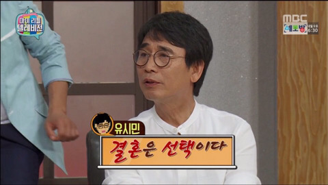 유시민이 생각하는 결혼과 출산 | 인스티즈