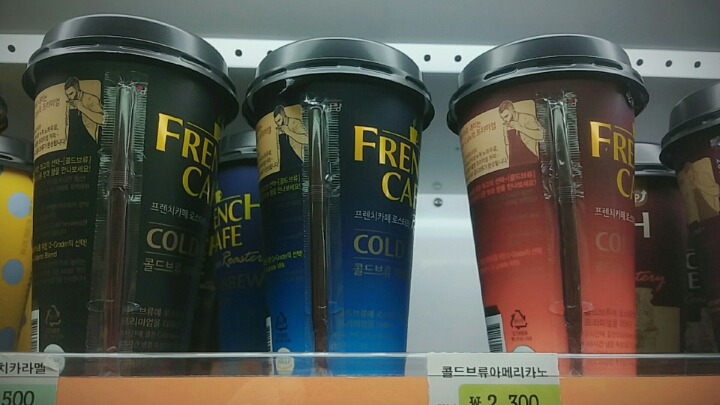 남양의 빨대전략? | 인스티즈