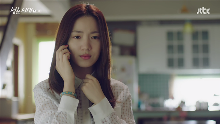 [드라마] 청춘시대 시즌154 | 인스티즈
