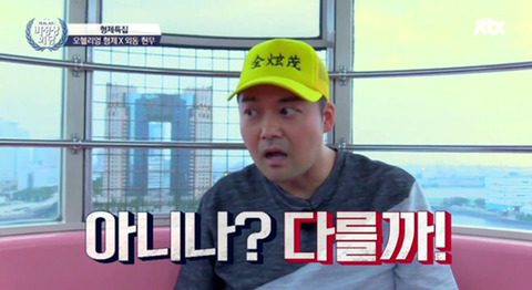 [비정상회담] 언어가 안 통하는 사람과 한 공간에 있을때.jpg | 인스티즈