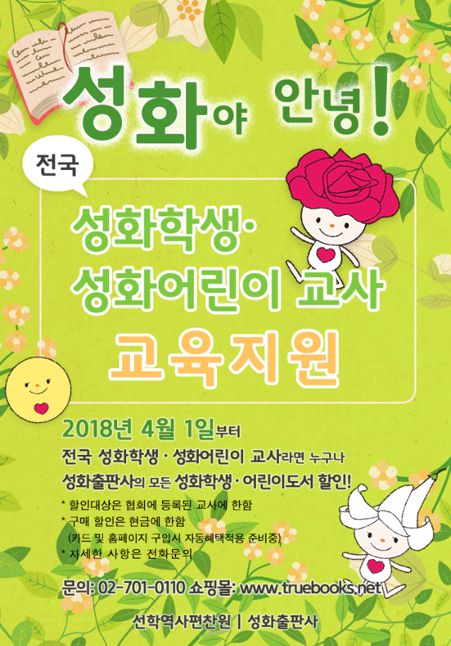 정성교육출판사 이미지