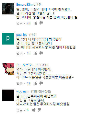 대부업체 광고의 무리수 | 인스티즈