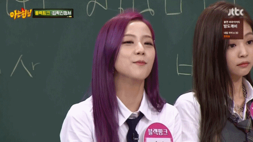 아는형님 블랙핑크 지수.gif | 인스티즈