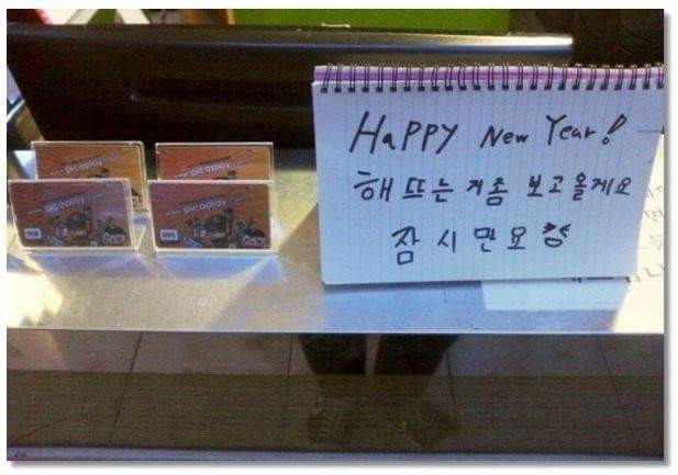 편의점 알바가 자리 비울때.jpg | 인스티즈