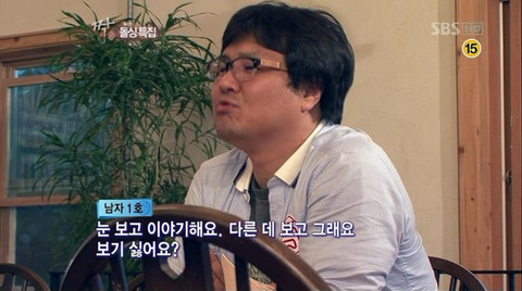 여자가 바지 입고 다니는 거 싫고 담배 피는 거 싫고 되바라지게 말하는 거 싫어요 | 인스티즈