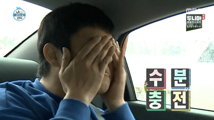 장대비를 본 기안84의 반응.JPG | 인스티즈