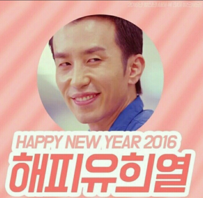 1월 1일되면 인기쩌는 연예인 | 인스티즈