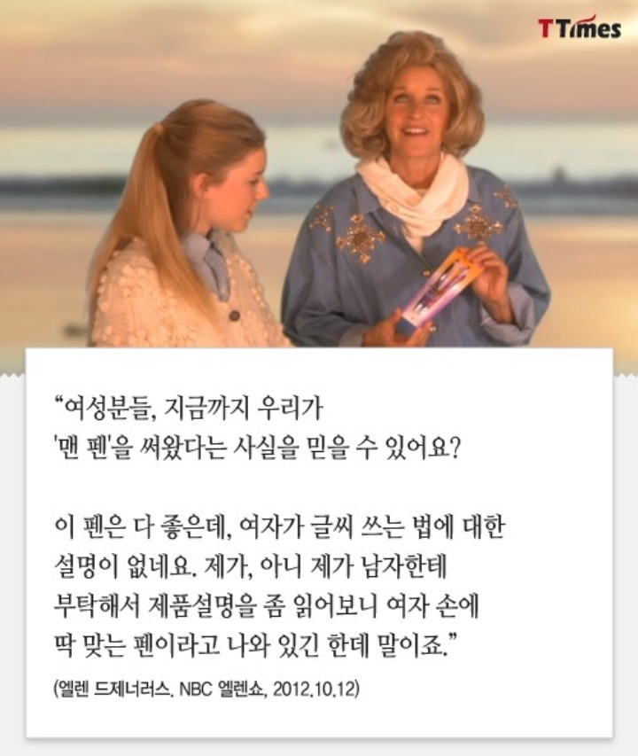 여자들은 도리토스 먹고 손가락 빨면 안된다? | 인스티즈