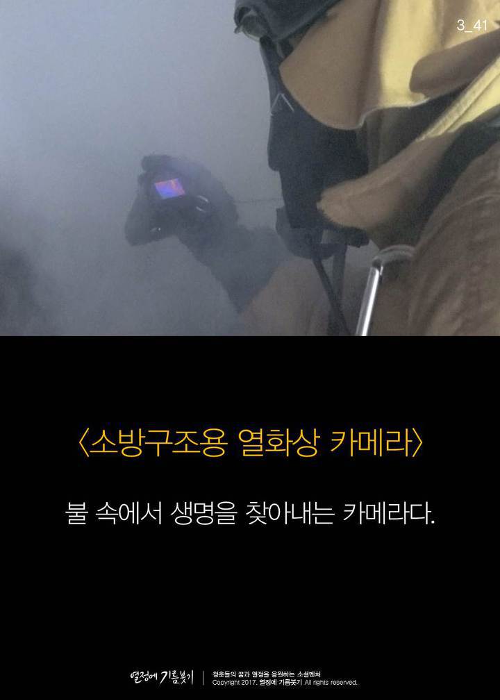 전 세계를 놀라게한 한국의 발명품 | 인스티즈