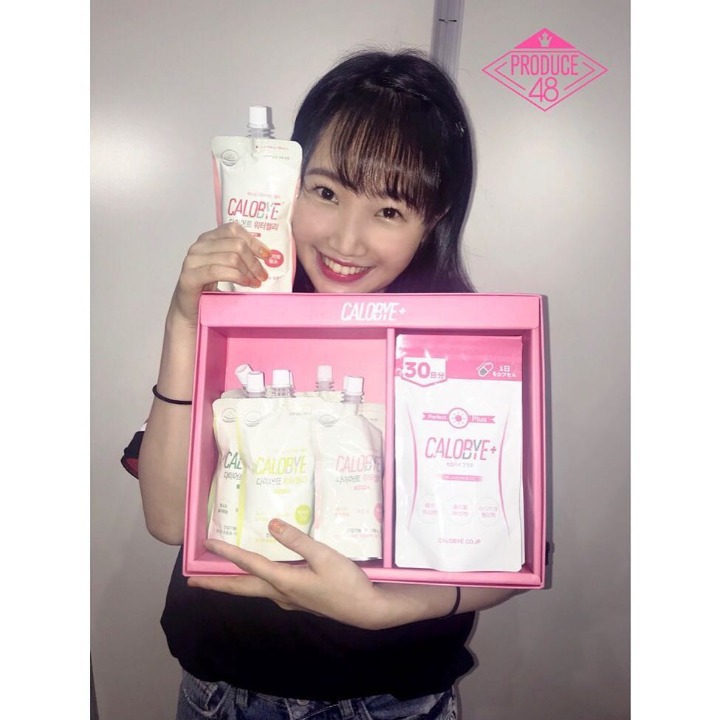 프로듀스48) 워터젤리 후원받은 참가자들 최근 인증사진.jpg | 인스티즈
