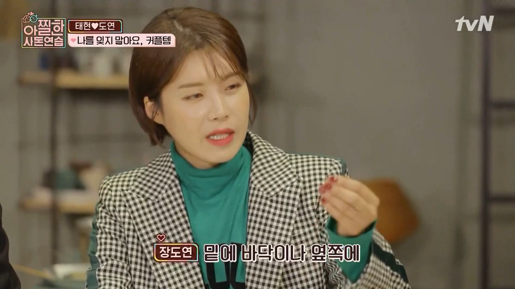 [아찔한사돈연습] 결혼한지 한달도 안돼서 혼자 멀리 떠나게 됐어요..jpg | 인스티즈