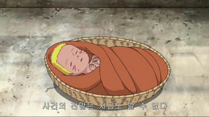 나루토가 구미호인거 아는 이유.jpg | 인스티즈