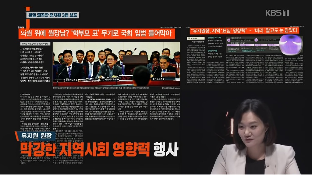 국회의원들의 든든한 후원자 | 인스티즈