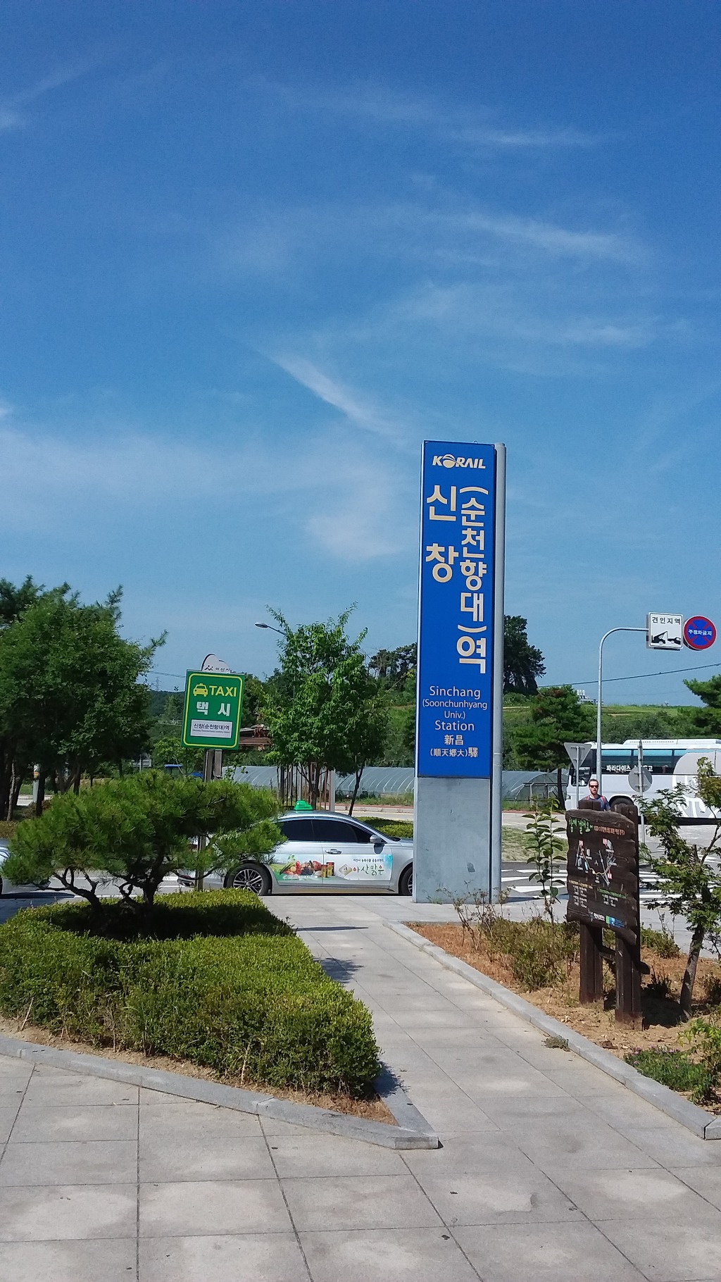 신창6호 이미지