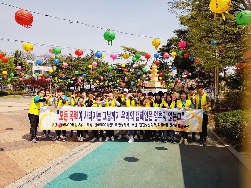 디딤에듀원격평생교육원 이미지