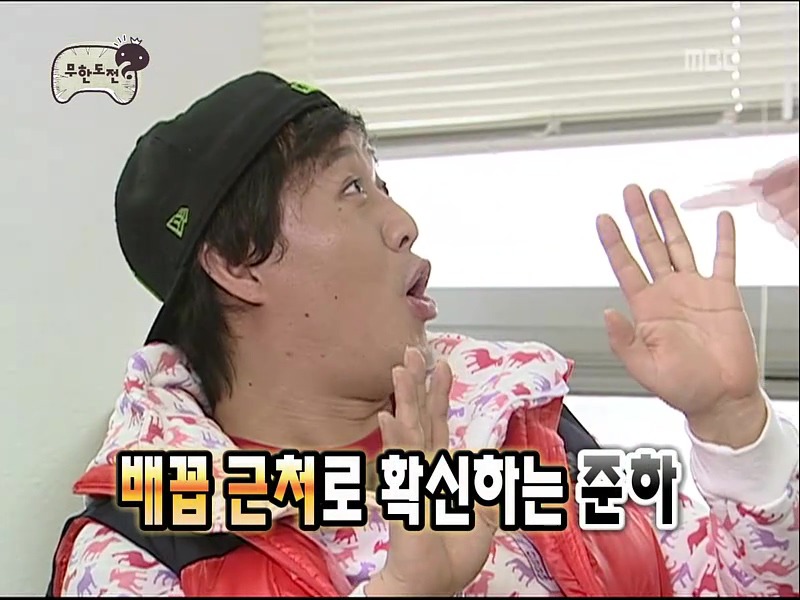[무한도전] 노홍철이 내는 경제 문제.jpgif | 인스티즈