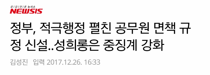 12/26 좋은 뉴스 모음 | 인스티즈