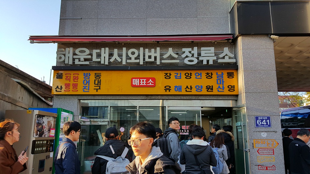 장산마을 이미지