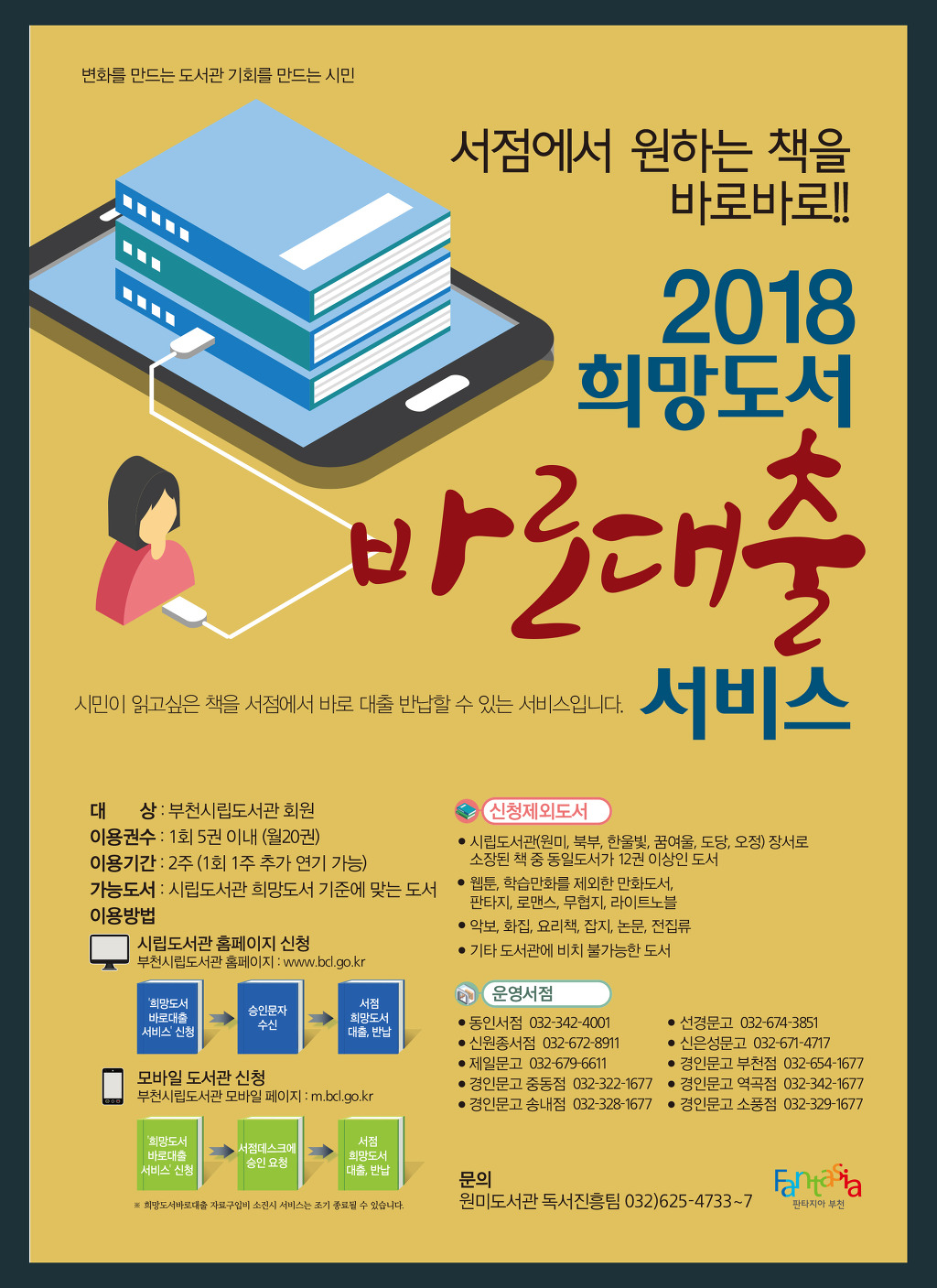 선경서점 이미지