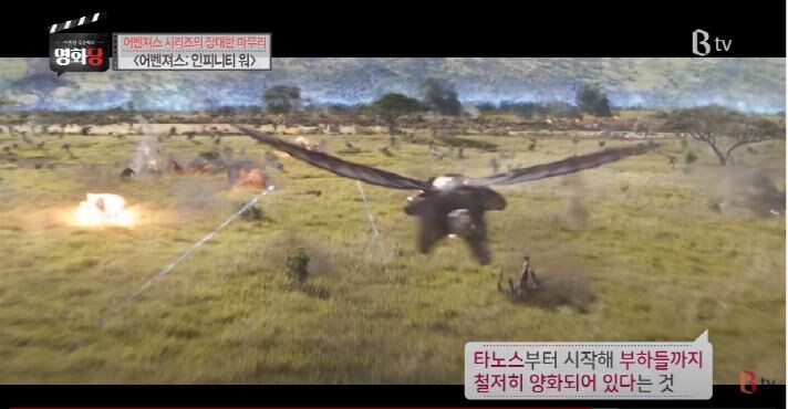 영화평론가가 철학으로 보는 어벤져스인피니티워.JPG (스압) | 인스티즈