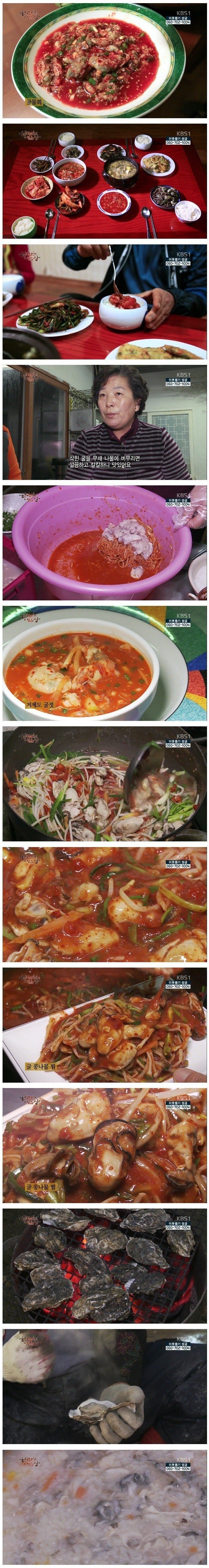 굴 한상차림.jpg | 인스티즈