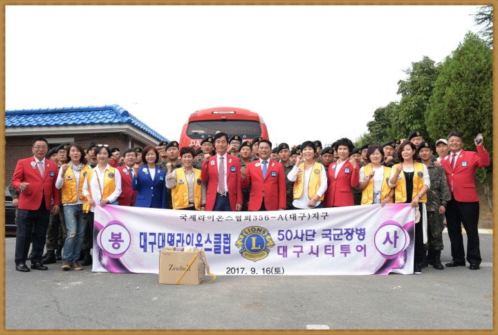 대구우리투어 이미지