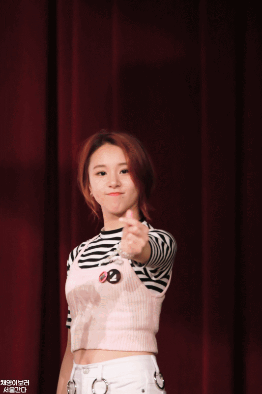 트와이스 채영 | 인스티즈
