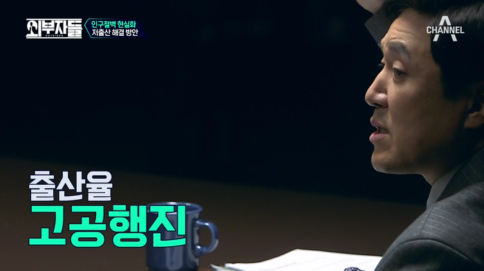 경제학자, 인구학자들이 입을 모아 경고하는 나라 '대한민국'.jpg | 인스티즈