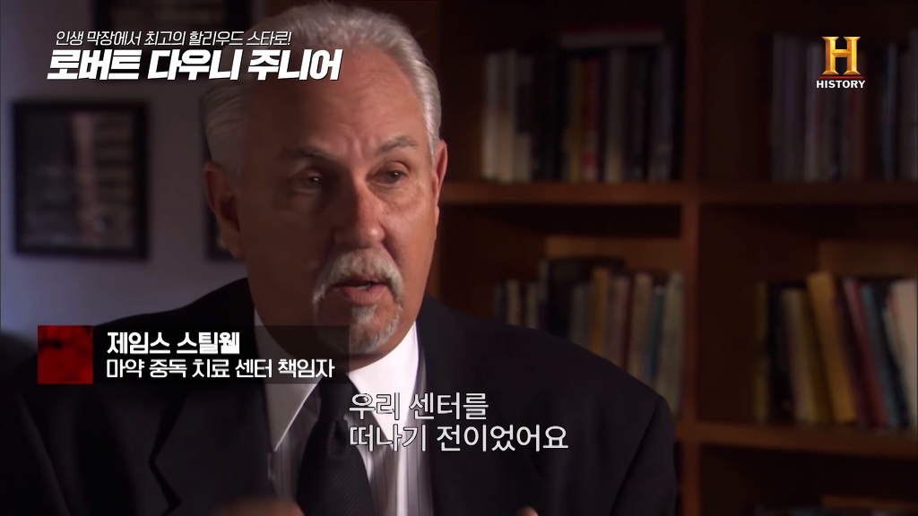 별이 다섯개! 체포만 5번 된 막장인생의 극적 변신 로버트 다우니 주니어 이야기 2부.jpg﻿ | 인스티즈