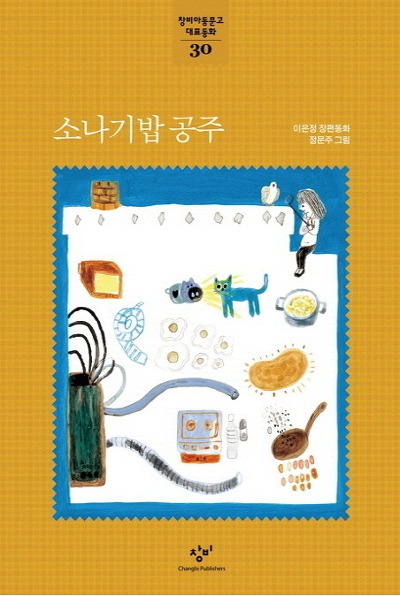 소나기밥 이미지