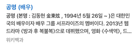 알고보면 예명짓기 회사인 엔터테인먼트 | 인스티즈